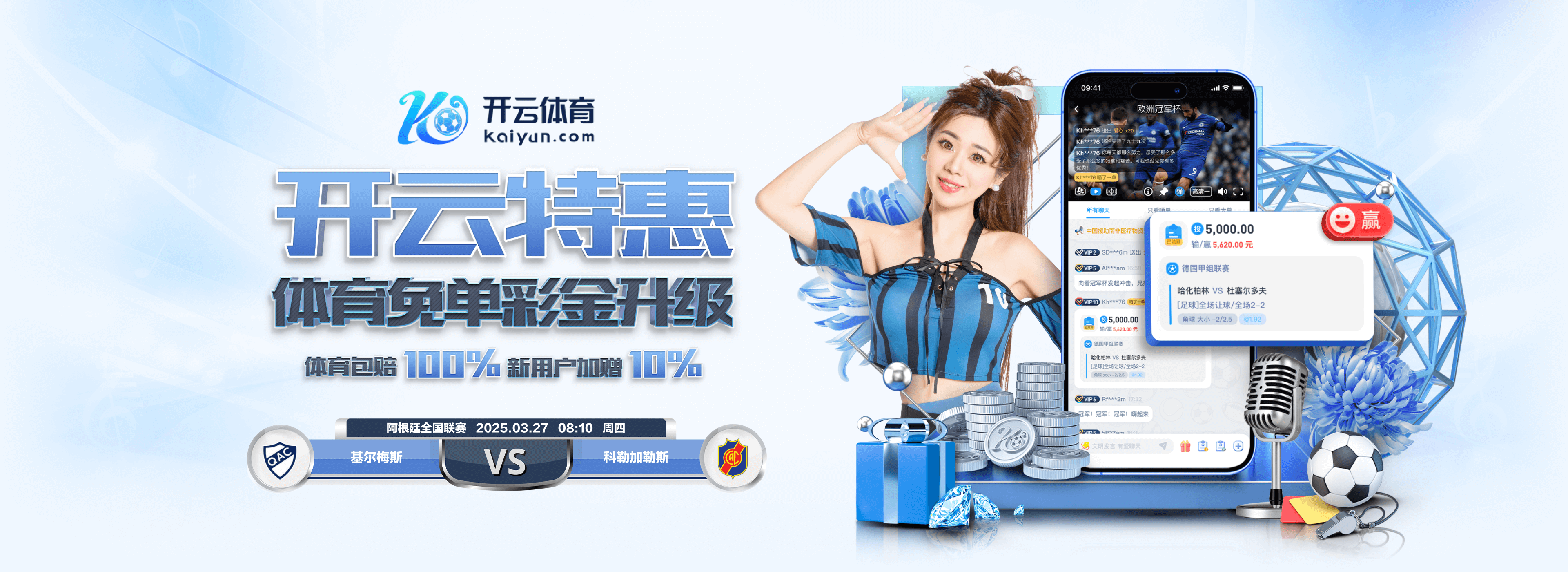 米体:国米有意冬窗买水晶宫后卫格伊,还有意拜仁后卫于帕梅卡诺